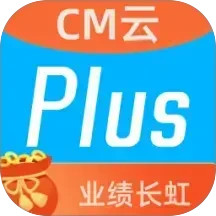 CM云PLUS2025官方新版图标