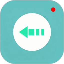 倒放挑战极速版2026官方新版图标