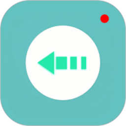 倒放挑战极速版2026官方新版图标