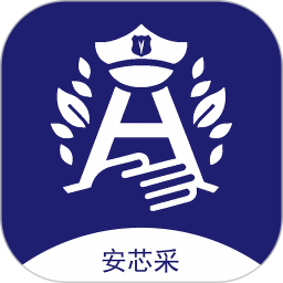 安芯采2026官方新版图标