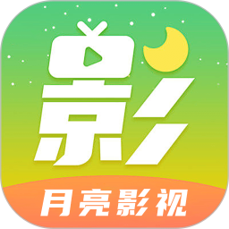 应用icon-月亮影视大全2024官方新版