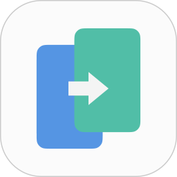 手机搬家互传2025官方新版图标
