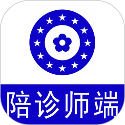 116健康陪诊师端2026官方新版图标