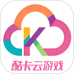 酷卡云2026官方新版图标
