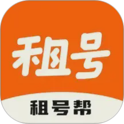 租号帮2026官方新版图标