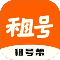 租号帮2026官方新版图标