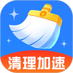 天天快清理大师2025官方新版图标