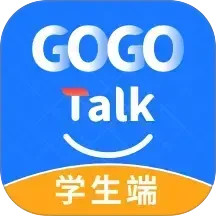GOGO Talk2025官方新版图标