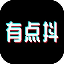 有点抖2025官方新版图标