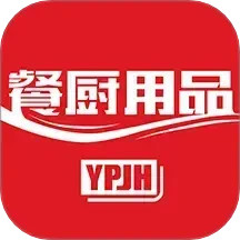 驿品聚合2025官方新版图标