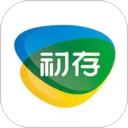 初存2026官方新版图标