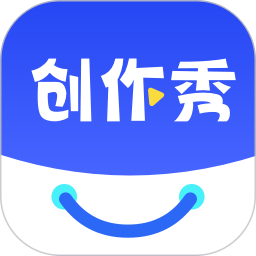 应用icon-创作秀2024官方新版