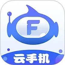 飞天云手机2025官方新版图标