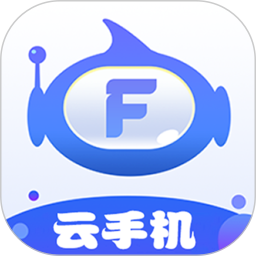 飞天云手机2026官方新版图标