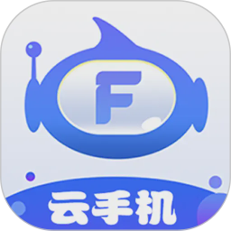 飞天云手机2026官方新版图标