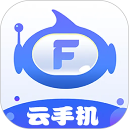 飞天云手机2026官方新版图标