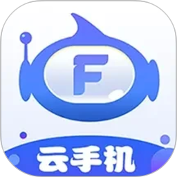 飞天云手机2026官方新版图标