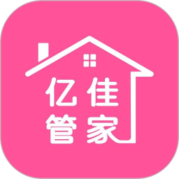 亿佳管家2025官方新版图标