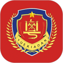 粤消安2025官方新版图标