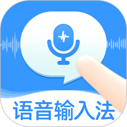 点读输入法2026官方新版图标