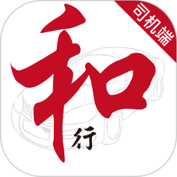 名和行司机端2025官方新版图标