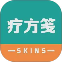 疗方笺2026官方新版图标