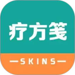 疗方笺2026官方新版图标