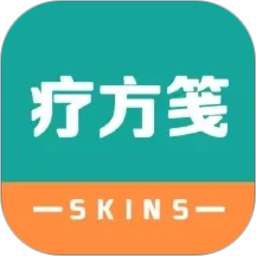疗方笺2026官方新版图标