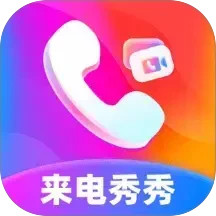 最炫来电多多2025官方新版图标