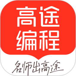 高途智学2025官方新版图标