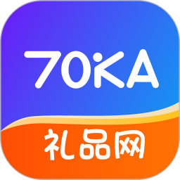 应用icon-70KA礼品网2024官方新版