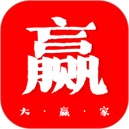 应用icon-大赢家2024官方新版