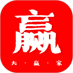 大赢家2025官方新版图标