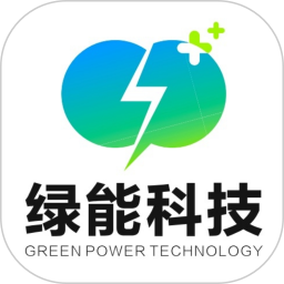 安吉绿能科技2025官方新版图标