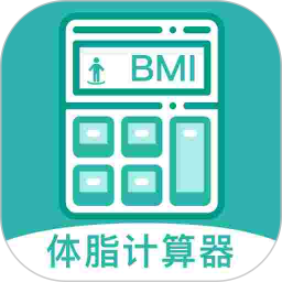BMI体脂率计算器2025官方新版图标