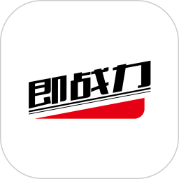 即战力2026官方新版图标