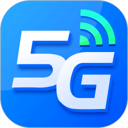 5GWiFi助手2025官方新版图标