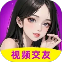 火辣聊 图标