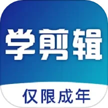 好影视频剪辑教程2024官方新版图标