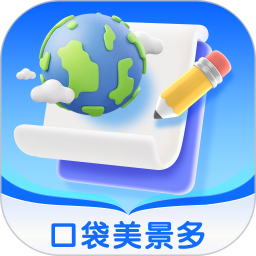 应用icon-口袋美景多2024官方新版