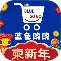 蓝色购购2025官方新版图标
