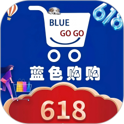 蓝色购购2025官方新版图标