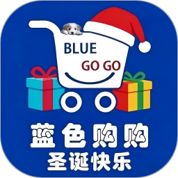 蓝色购购2026官方新版图标
