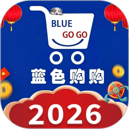 蓝色购购2026官方新版图标