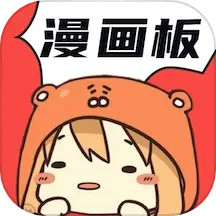 漫漫澛2025官方新版图标