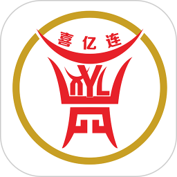 应用icon-喜亿连2024官方新版