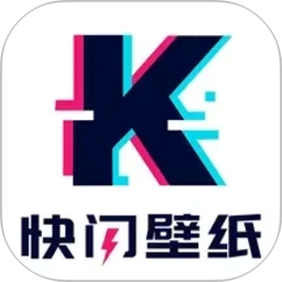 快闪壁纸2026官方新版图标