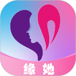 应用icon-缘她2024官方新版