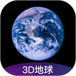 应用icon-3D全景地图2024官方新版