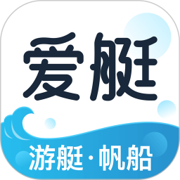 爱艇网2025官方新版图标